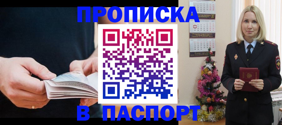 миграционный учет в Красноярском крае