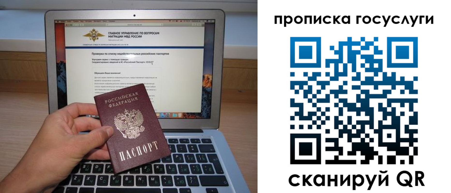 регистрация для дет. сада в Красноярском крае