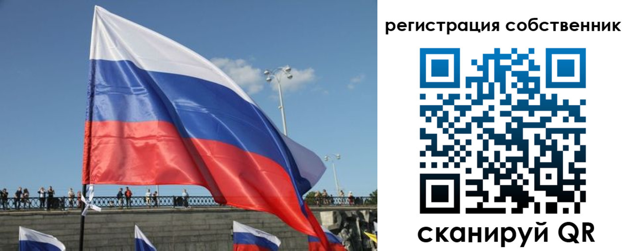 прописка для кредита в Красноярском крае