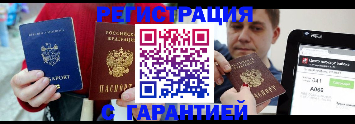 форма 3 в Красноярском крае