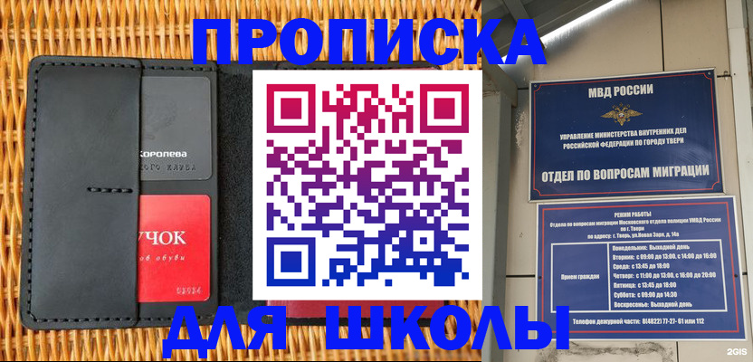 форма 3 в Красноярском крае