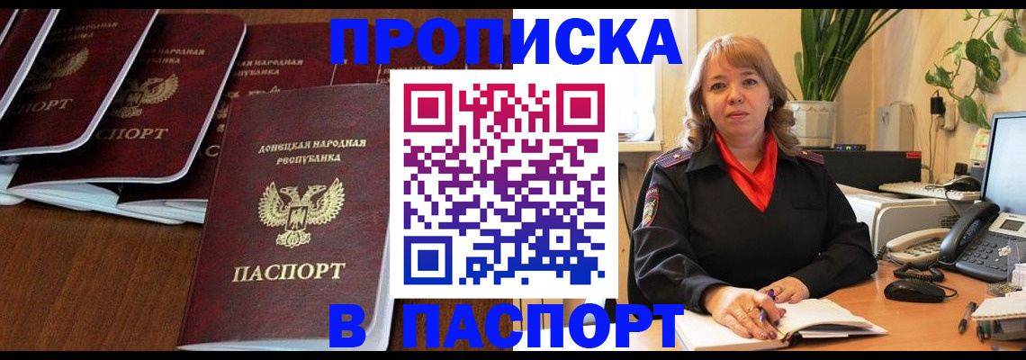 регистрация для школы в Красноярском крае