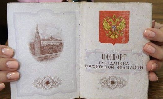 прописка в Красноярском крае